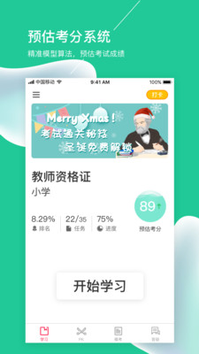 ȦȦ����appv1.7.6.2��ͼ1