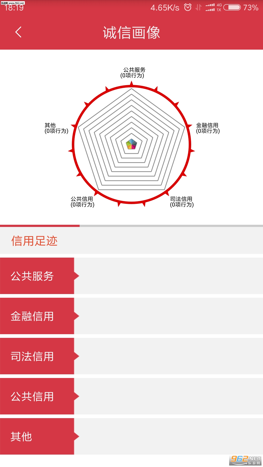 ��������appv1.0.2��ͼ0