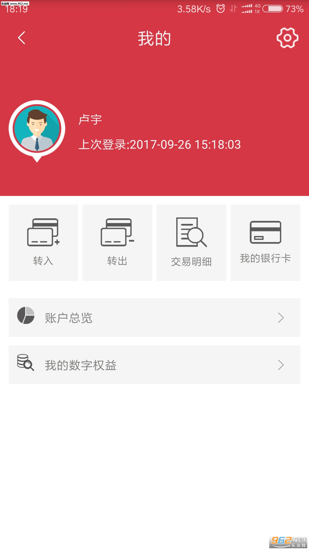 ��������appv1.0.2��ͼ1