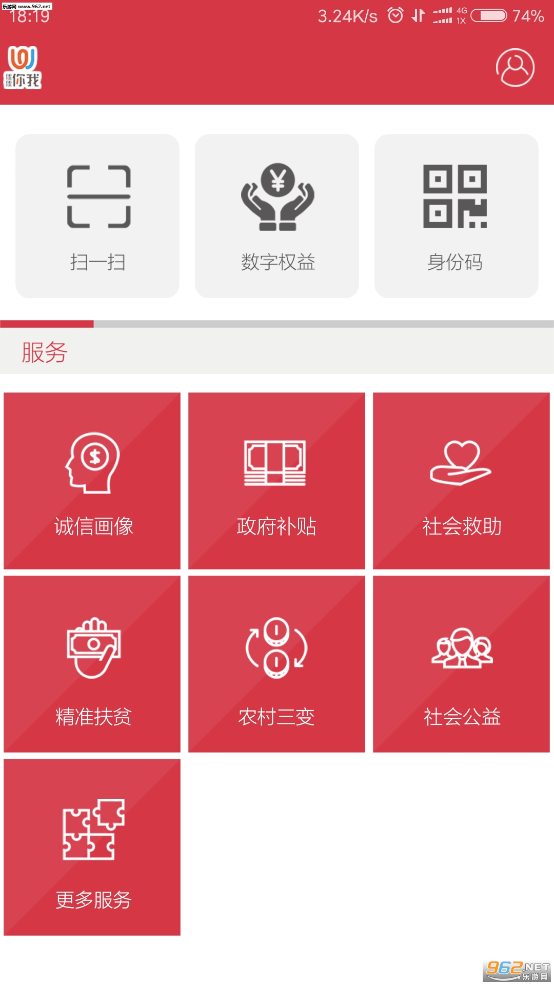 ��������appv1.0.2��ͼ3