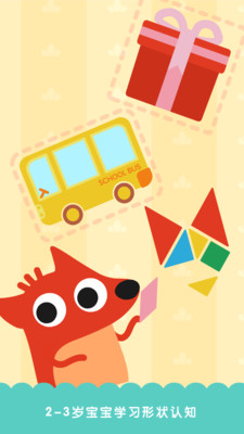 ��ͿͿ����״appv1.0.0��ͼ0