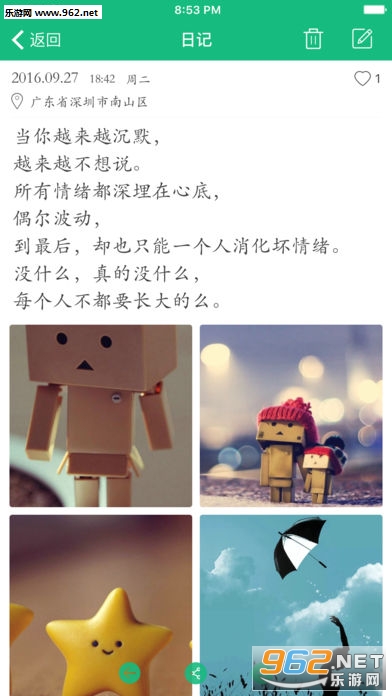 ����ռ��ֻ���v3.2.6 ���°��ͼ0