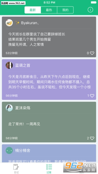 ����ռ��ֻ���v3.2.6 ���°��ͼ3