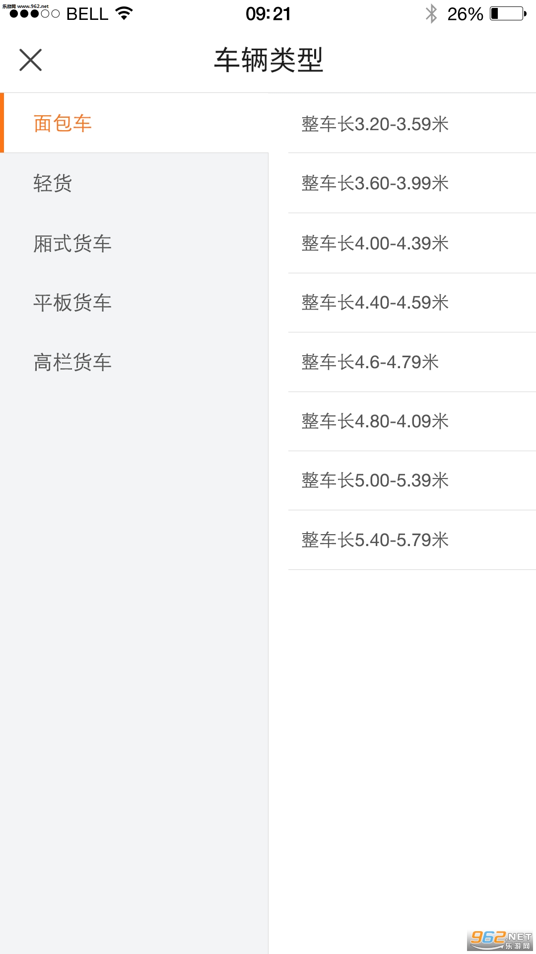 ι֨�쳵APPv1.2.4��ͼ0