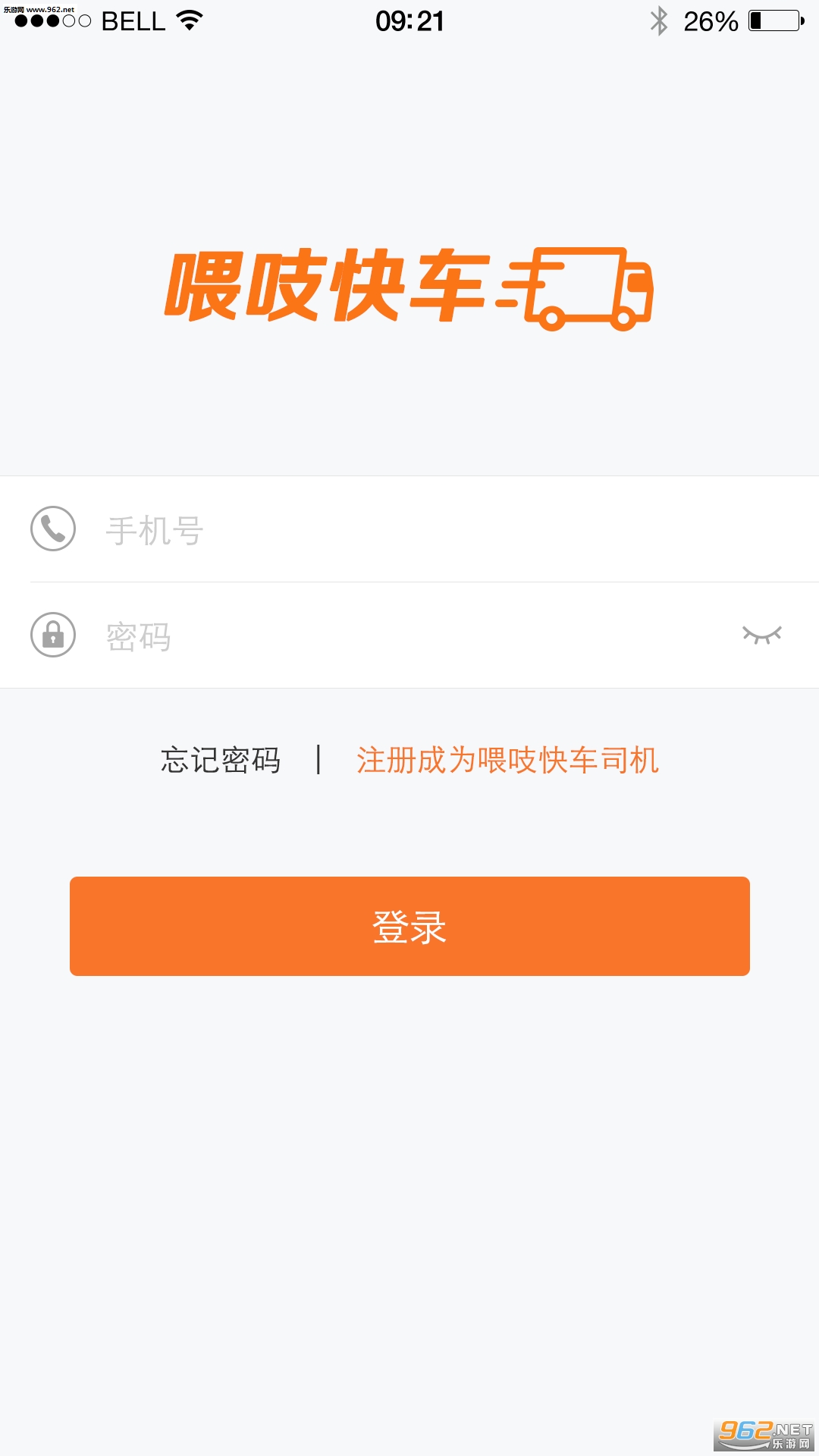 ι֨�쳵APPv1.2.4��ͼ1