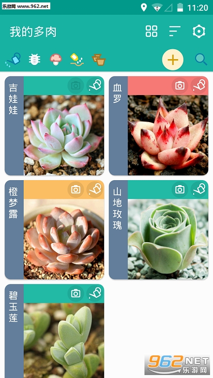 ����ɳ���app��ͼ0