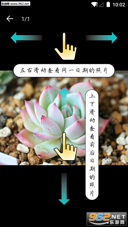 ����ɳ���app��ͼ3