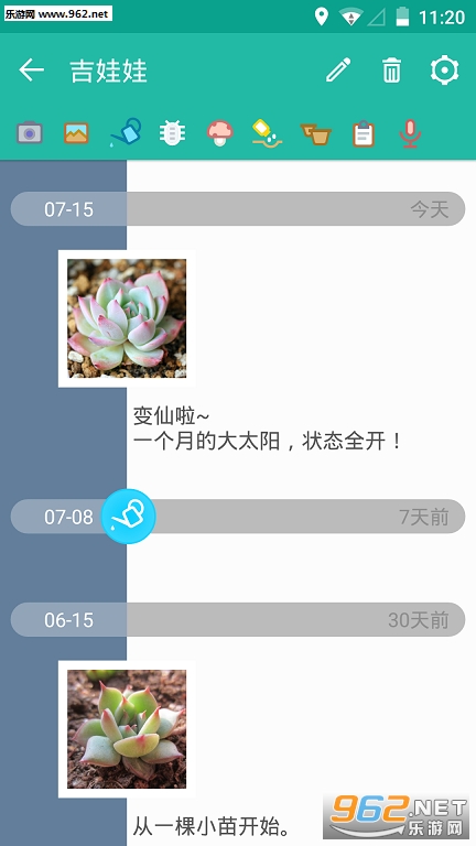 ����ɳ���app��ͼ2