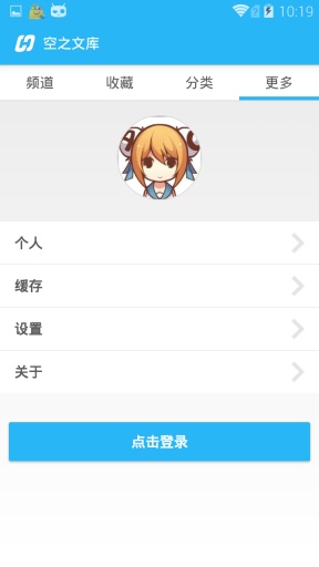 ��֮�Ŀ�appv1.6.9��ͼ3