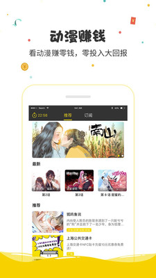 �ݶ���app�ֻ���v4.0.1��ͼ0
