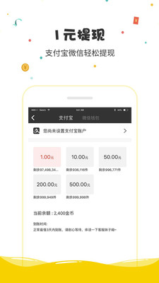 �ݶ���app�ֻ���v4.0.1��ͼ1