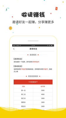 �ݶ���app�ֻ���v4.0.1��ͼ3