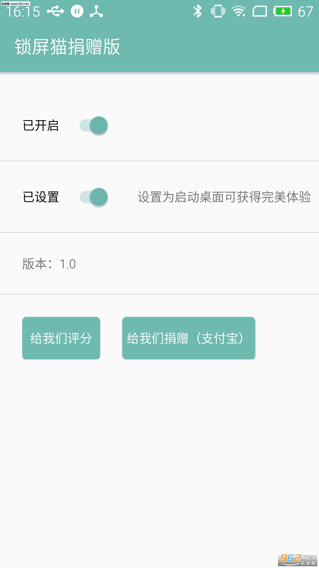 ����è������v1.0.1��ͼ3