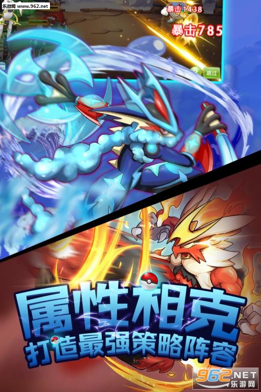 ������֮ս���ιٷ����ͼ2