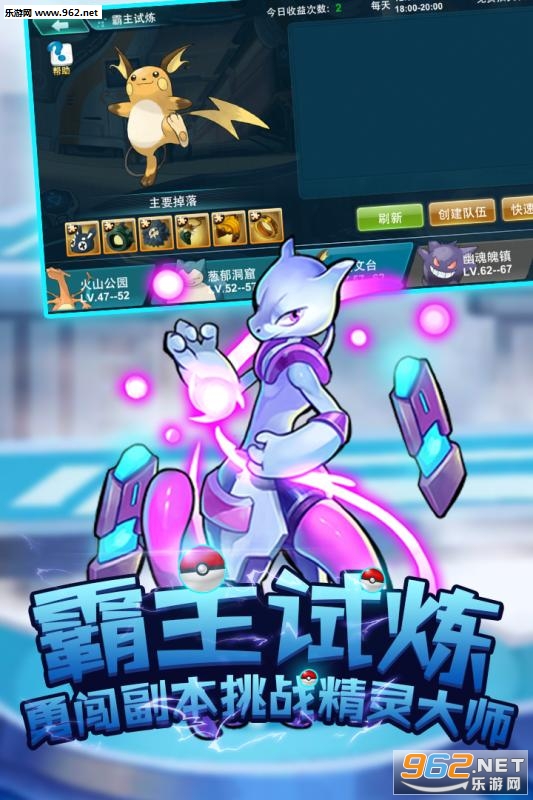 ������֮ս���ιٷ����ͼ3