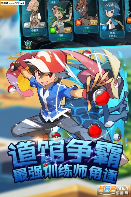������֮ս���ιٷ����ͼ4
