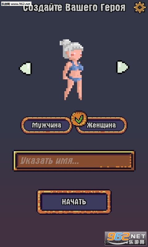 Mageward(ħ�������߰�׿��)��ͼ2