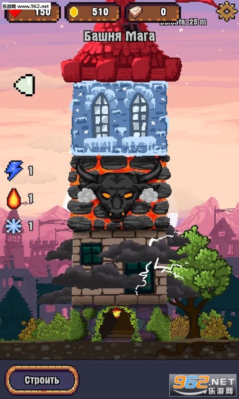 Mageward(ħ�������߰�׿��)��ͼ3