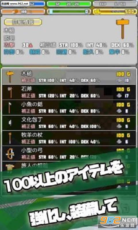 TacticsRPG(ս��RPG��׿��)��ͼ1