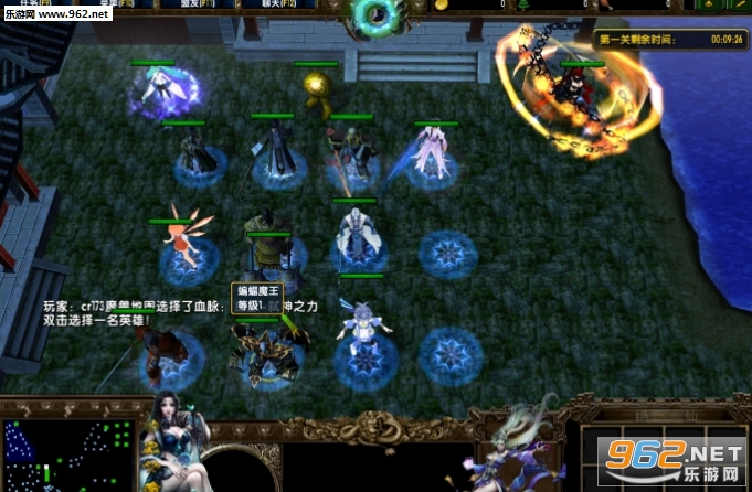 玄天秘典1.1.06 正式版 (附攻略/隐藏密码)截图0