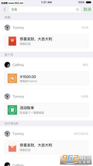 ΢�� 6.6.1��׿��8.0.19��ͼ3