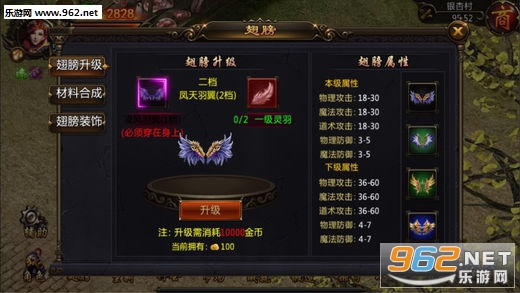 ����֮ŭ���ιٷ����ͼ0