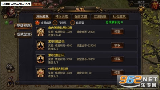 ����֮ŭ���ιٷ����ͼ1