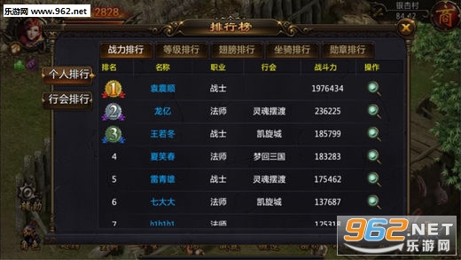 ����֮ŭ���ιٷ����ͼ2