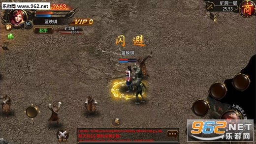 ����֮ŭ���ιٷ����ͼ3