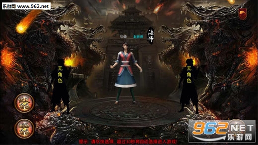����֮ŭ���ιٷ����ͼ4