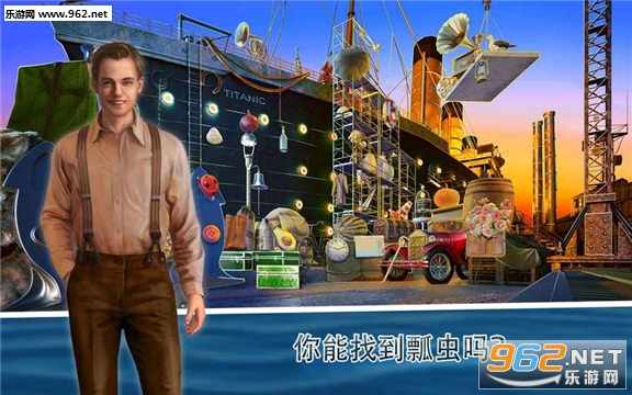 Titanic(����������صĶ������ιٷ���)��ͼ0