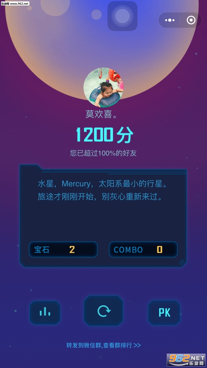 ��;WeGoingС�����ͼ0
