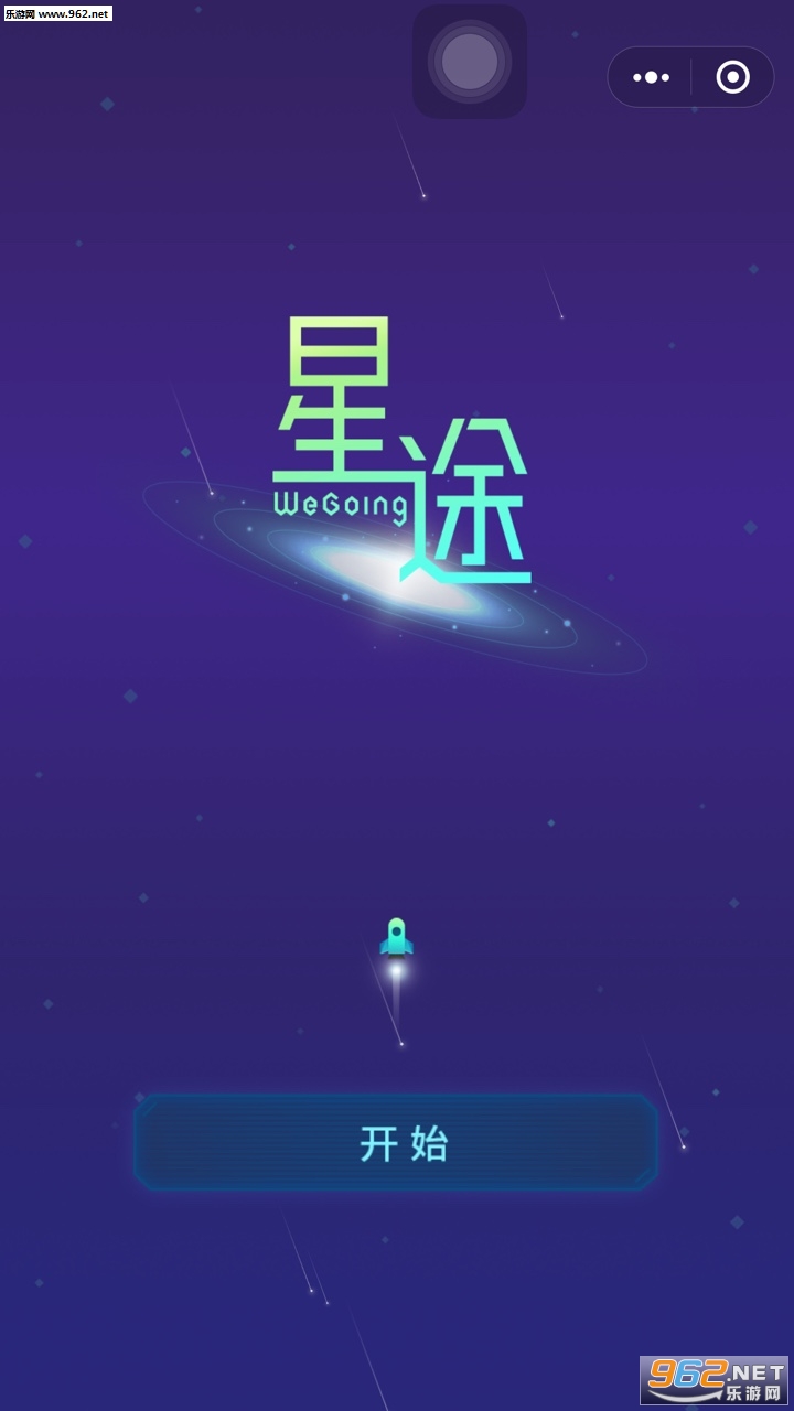 ��;WeGoingС�����ͼ4