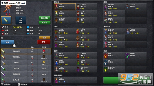 �ػ���ð��v2.2.0�ٷ����İ��ͼ1