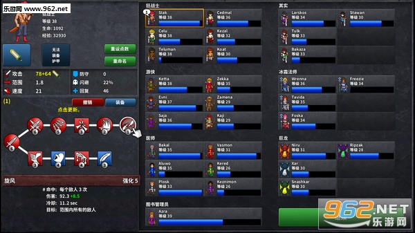 �ػ���ð��v2.2.0�ٷ����İ��ͼ2