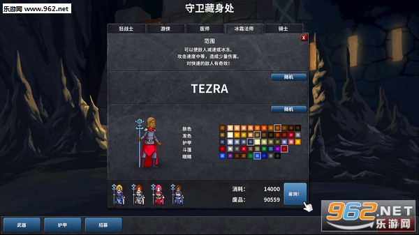 �ػ���ð��v2.2.0�ٷ����İ��ͼ3