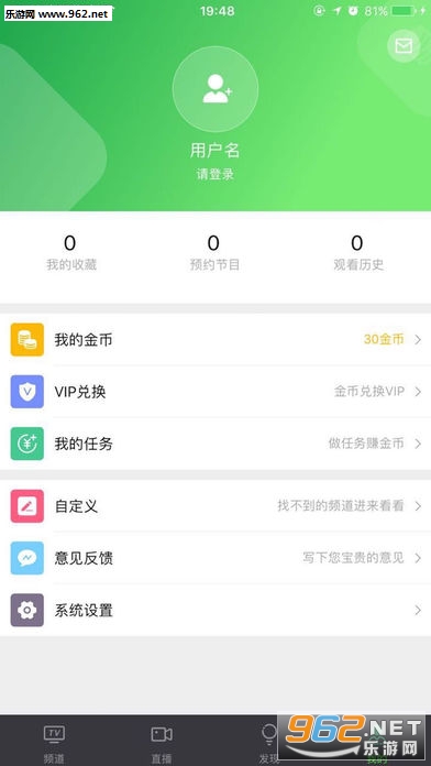 �������Ӱ�׿��v1.3.7��ͼ2