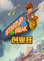 ��ҵ��(Startup Freak)