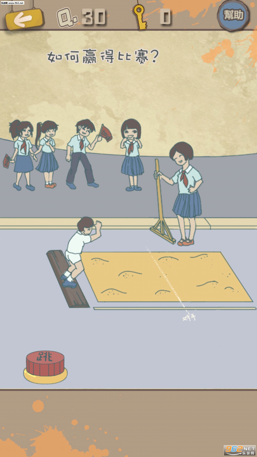 史上超囧游戏2安卓版截图2