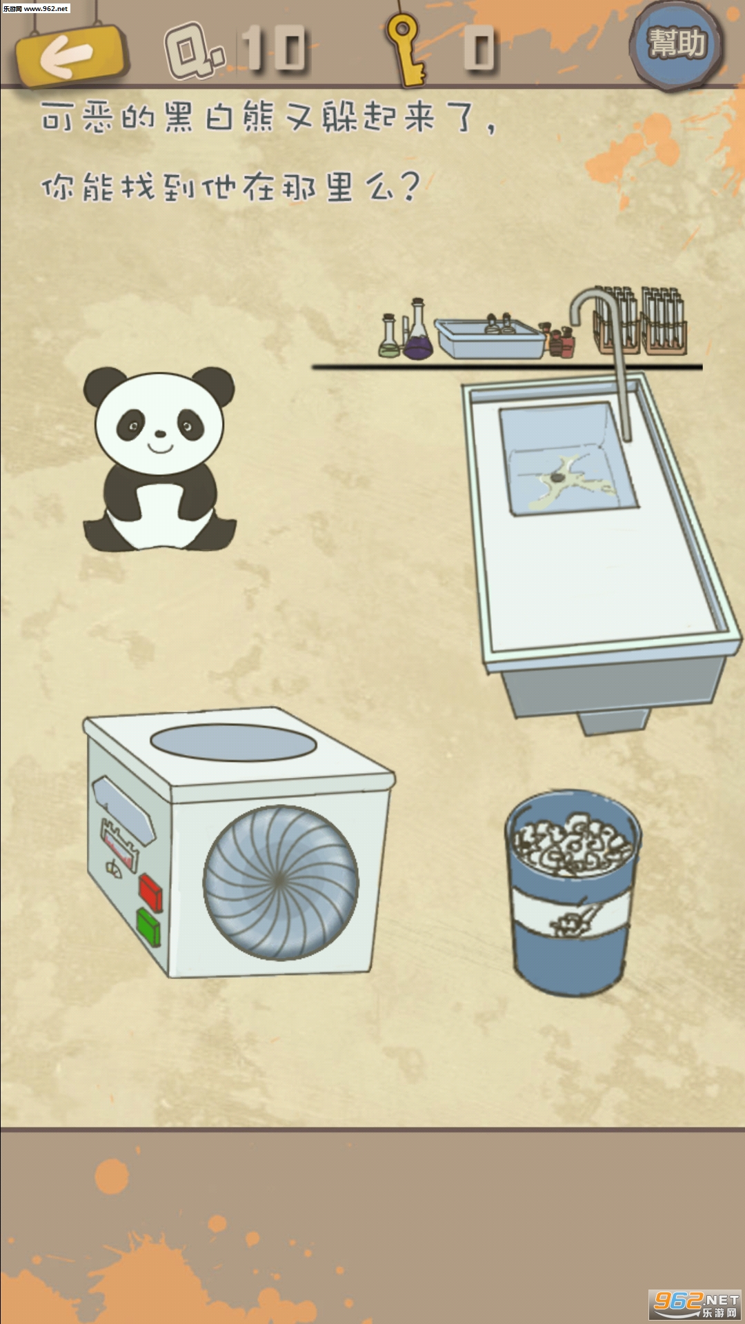史上超囧游戏2安卓版截图1