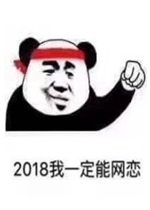 2018��һ�������������