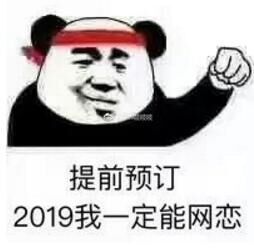 2018��һ���������������ͼ2