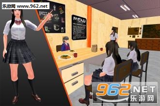 High School Virtual Girl Simulator(��������Ů��ģ������׿��)v1.1��ͼ1