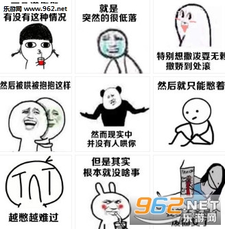 ����ͻȻ�ܵ���������ͼ0