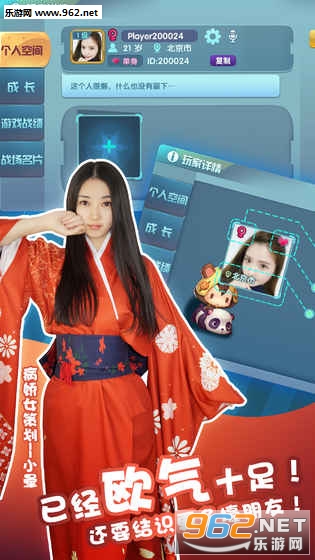 �ҵĵ���ս�����ιٷ����԰��ͼ0
