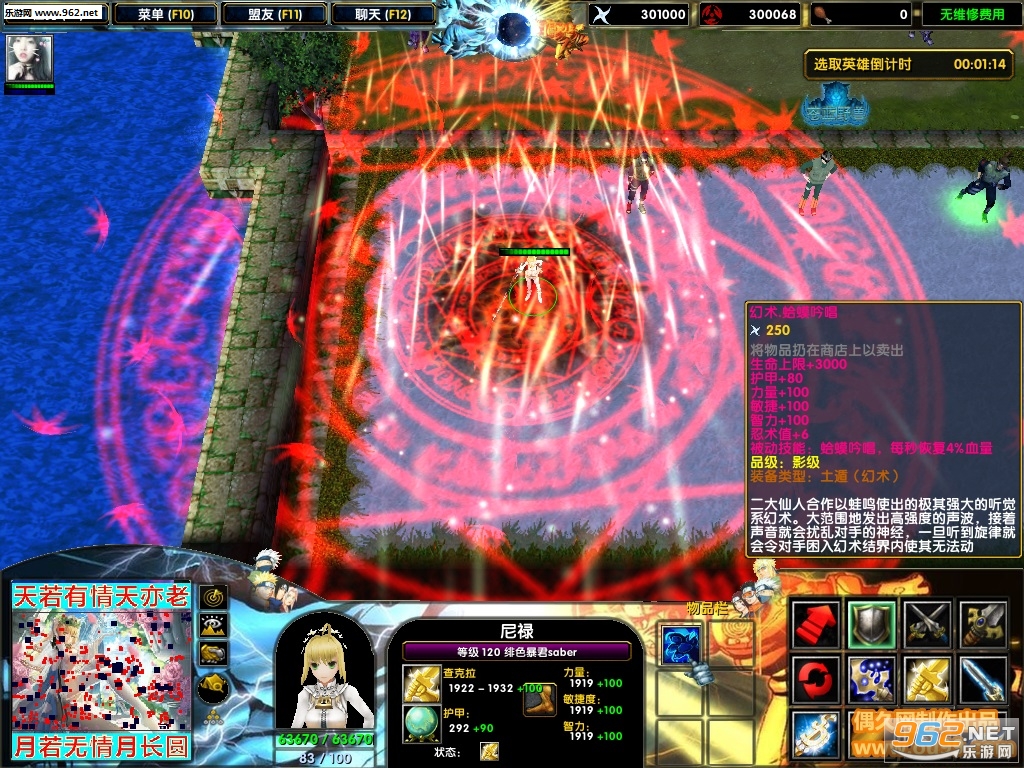 火影忍者RPG 2.0.18破解版 去平台限制+定制英雄+天香礼包+HKE正版+刷物品截图1