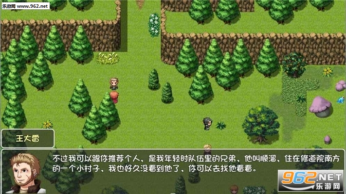 world3(世界World 滑稽果篇免谷歌直装版)截图2
