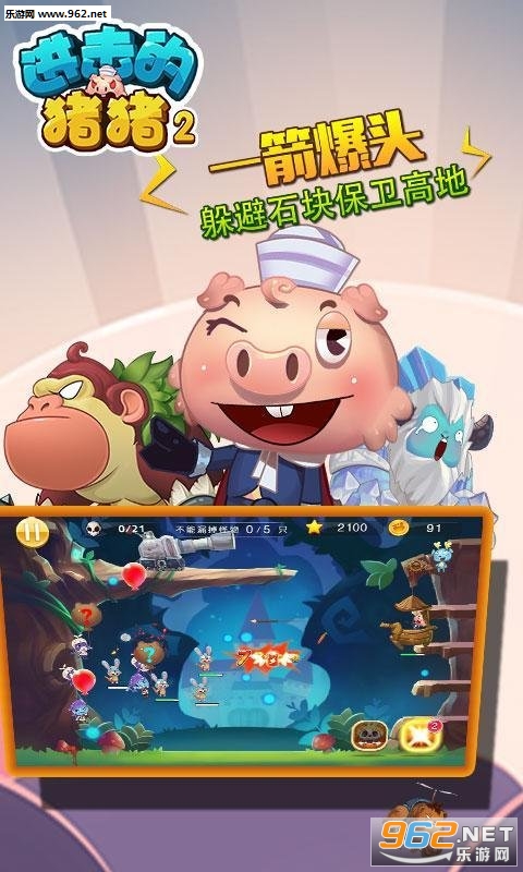 ����������2��׿��v1.2.2��ͼ1