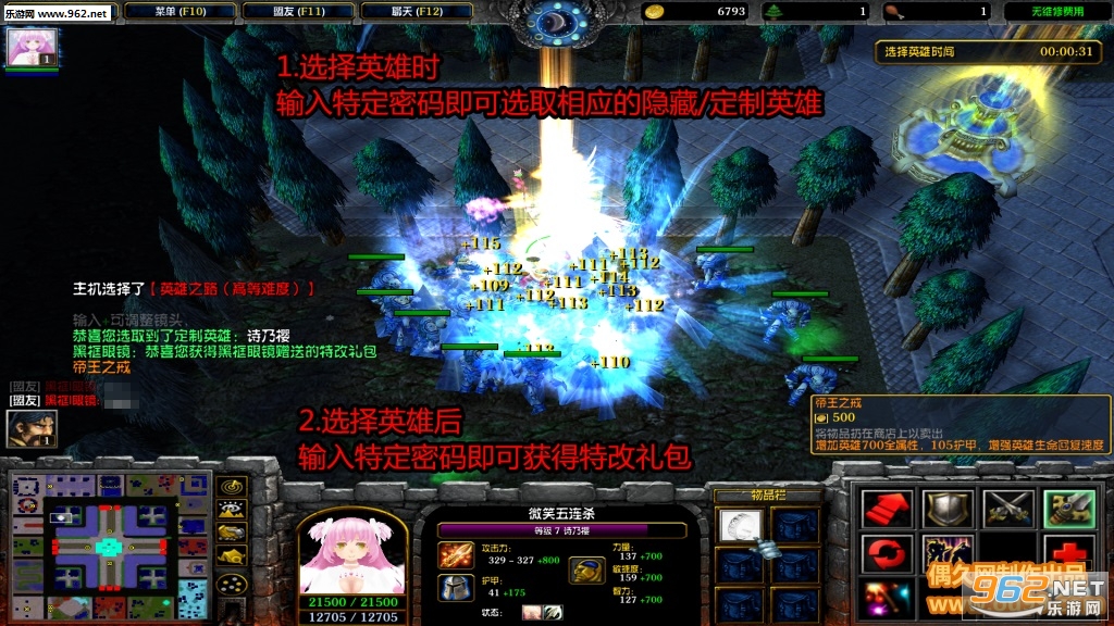 ����֮ŭ1.0.8�ƽ�� ���ض���Ӣ��+�ظ����+���ٸ���+��CDȫ���ɽ�ͼ0