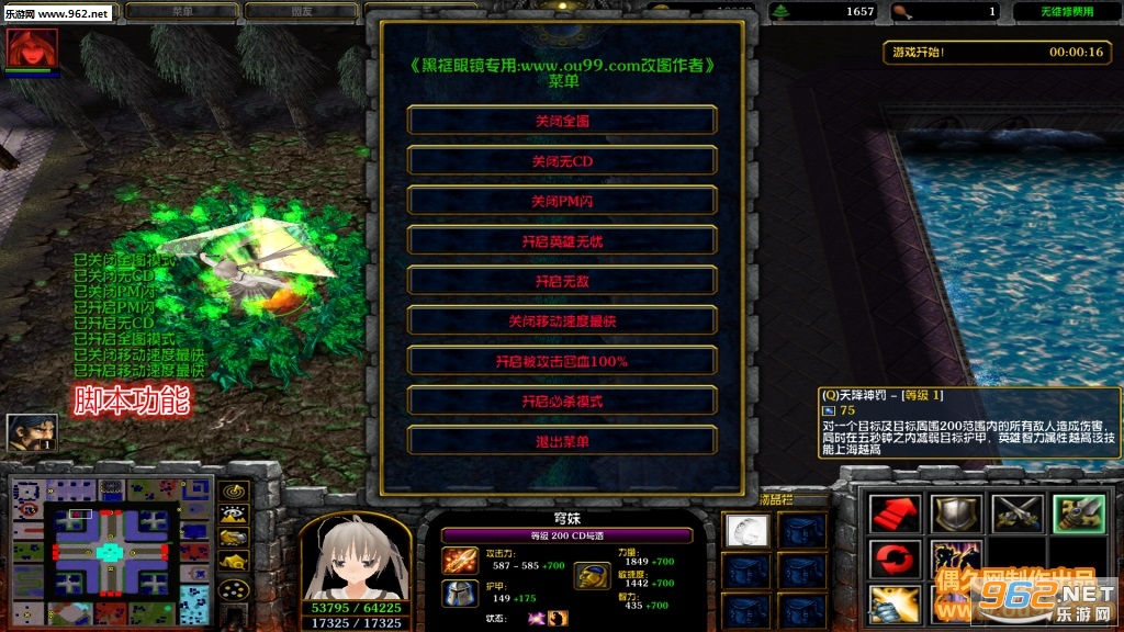 ����֮ŭ1.0.8�ƽ�� ���ض���Ӣ��+�ظ����+���ٸ���+��CDȫ���ɽ�ͼ1